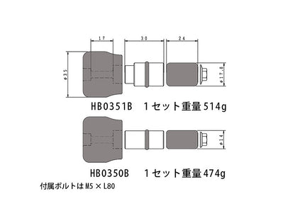 SSC ミディアムウエイト ブラック 黒 外径φ35mm/内径φ14～15mm