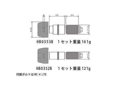 SSC スライダーサイドキャップ ウエイト無しタイプ ブラック 黒 外径φ30mm/内径φ18～19mm