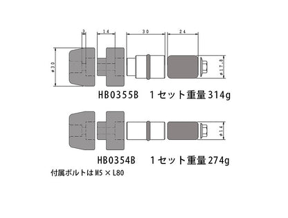SSC スライダーウエイト ブラック 黒 外径φ30mm/内径φ18～19mm