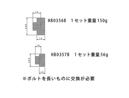 SSC Weight, black, φ30mm outer diameter, for additional weights