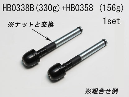 SSC インナーウエイト M5 内径φ14～15mm ハンドル