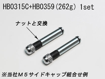 SSC インナーウエイト M5 内径φ18～19mm ハンドル