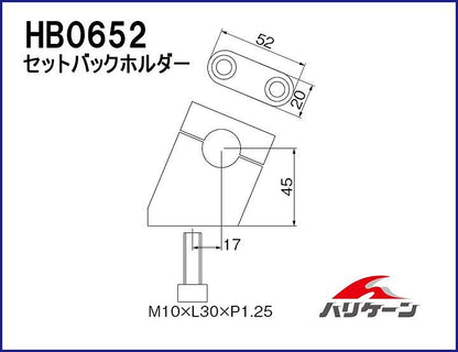 セットバックホルダー ブラックアルマイト CB400SF CB400SB イナズマ400 イナズマ1200