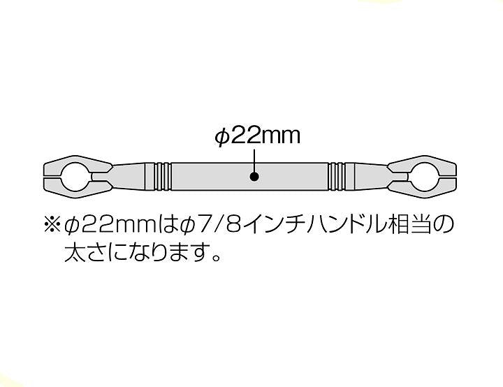 ハンドルブレース 極太 ALL ブラック SSサイズ フォルツァ モンキー125 マジェスティ スカイウェブ φ22.2 ハンドル用