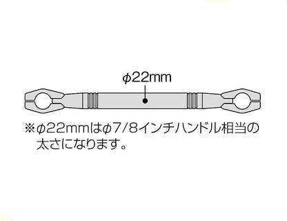 ハンドルブレース 極太 ALL ブラック SSサイズ フォルツァ モンキー125 マジェスティ スカイウェブ φ22.2 ハンドル用
