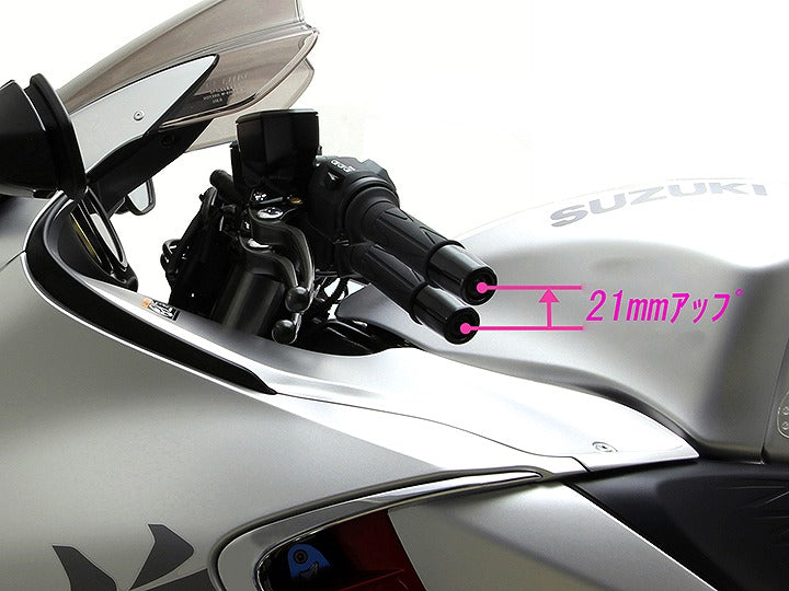 ハンドルアップスペーサーH21 ブラックアルマイト ハヤブサ1300