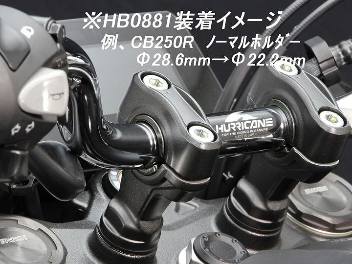 スペーサーリング ブラック 4個(1台分)入 汎用