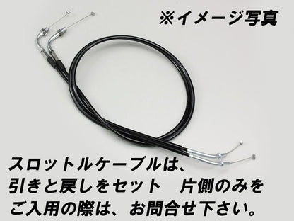 ロングスロットルケーブル Ｗ ブラック 100mmロング/アウター長 1000/990mm CL500