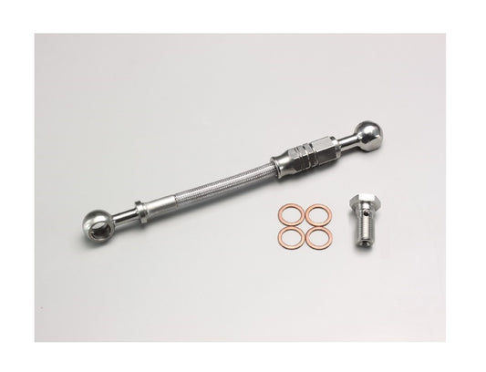 Brake Hose Joint, Full Stainless, Swaged Straight Type, 20cm Length