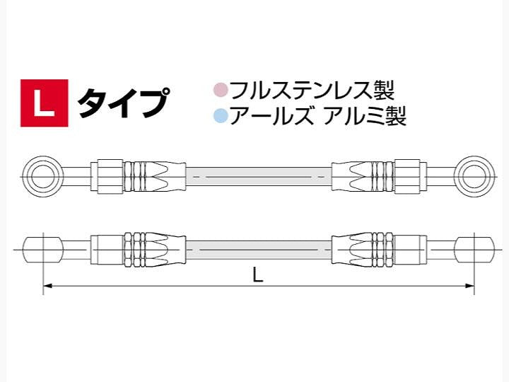 SURE SYSTEM LINE ブレーキホース メッシュ Lタイプ ブラック 長さ165cm フル･ステンレス製