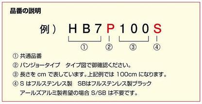 SURE SYSTEM LINE ブレーキホース メッシュ Lタイプ ブラック 長さ165cm フル･ステンレス製