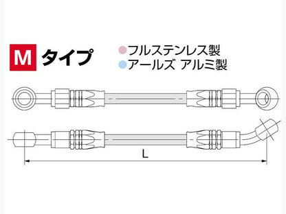 SURE SYSTEM LINE ブレーキホース メッシュ Mタイプ ブラック 長さ165cm フル･ステンレス製