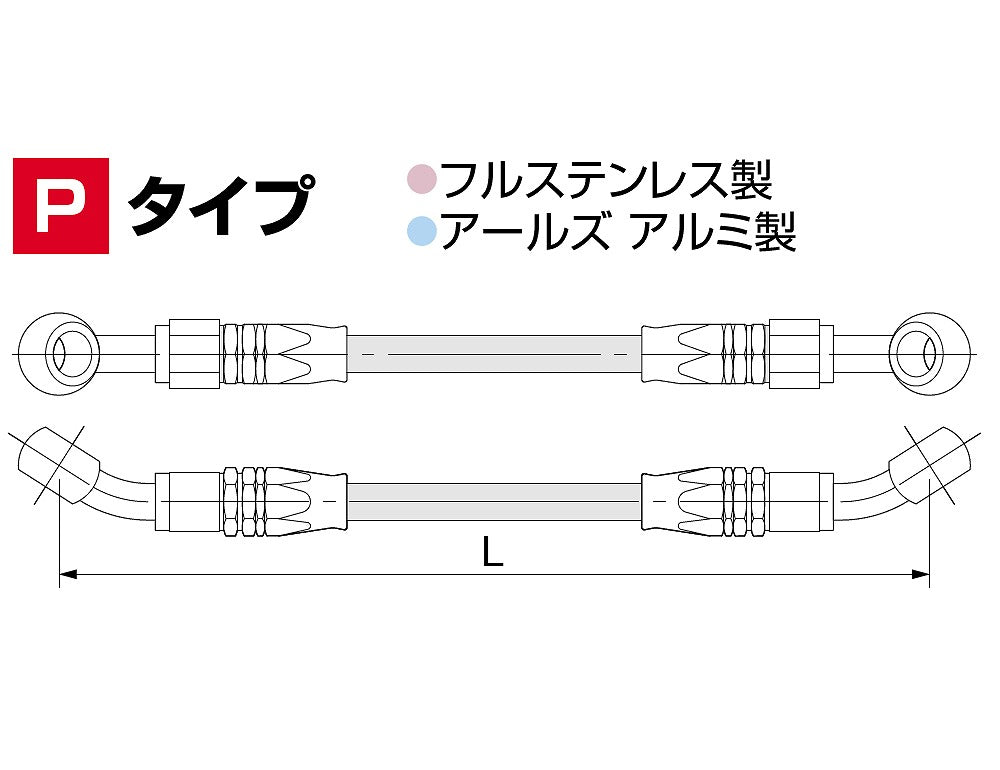 SURE SYSTEM LINE ブレーキホース メッシュ Pタイプ ブラック 長さ165cm フル･ステンレス製