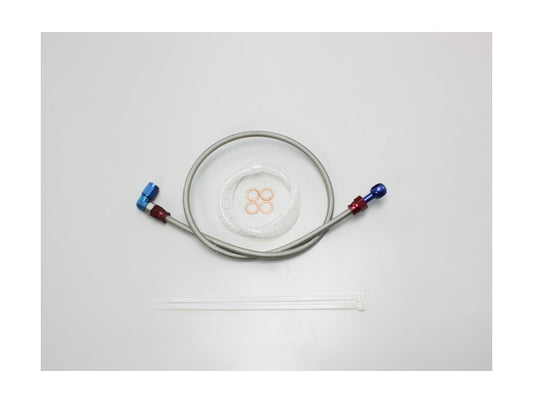 Brake hose, aluminum adjustable banjo type, X-type, 85cm length, stainless steel mesh