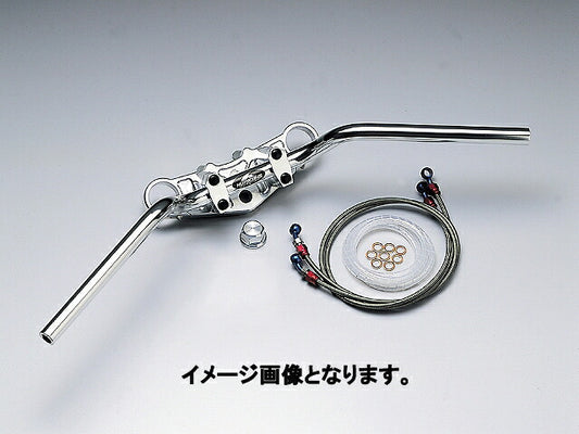 Bar Handle Set GPZ900R (A7-A16).