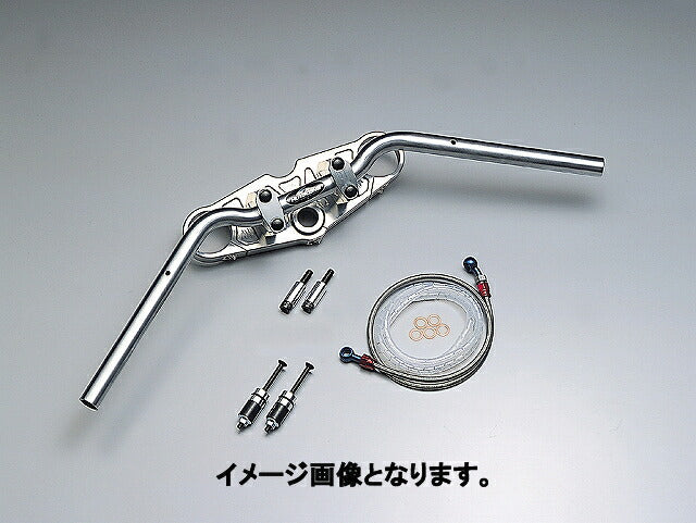 バー ハンドルセット ハヤブサ1300(-'07)