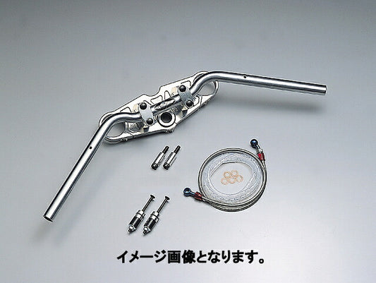 バー ハンドルセット ハヤブサ1300(-'07)