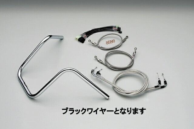 300エイプハンガー3型 ハンドルセット ブラックケーブル スカイウェイブ250/400/タイプS.('03-'05 CJ/CK-43A)