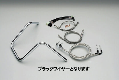 300エイプハンガー3型 ハンドルセット ブラックケーブル スカイウェイブ250/400/タイプS.('03-'05 CJ/CK-43A)