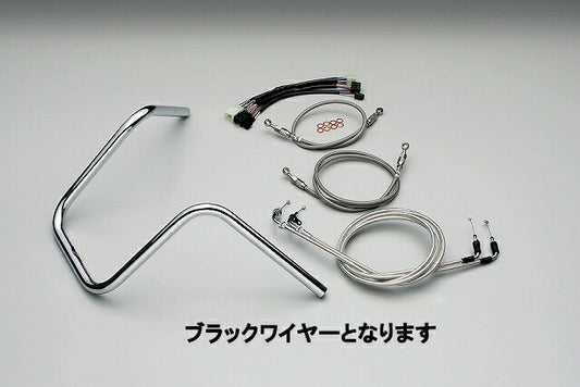 300エイプハンガー3型 ハンドルセット ブラックケーブル スカイウェイブ250/400/タイプS.('03-'05 CJ/CK-43A)