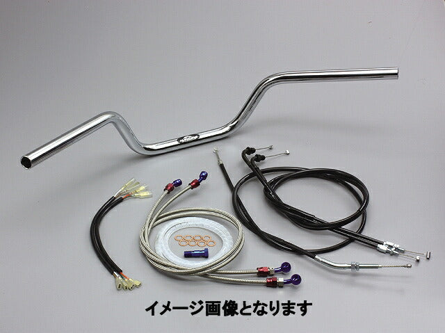 POLICE3型 ハンドルセット CB400SF/SB('04-'07 VTECIII)
