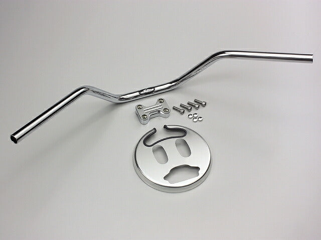 クルージング1型 ハンドルセット フォルツァ/タイプX/S(-'03 MF06)