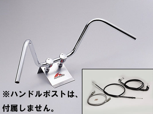 300 Apehanger Type 1 Handlebar Set DragStar 400 ('00-'08)