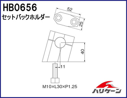 バーハンドルキット ハヤブサ1300 ABS車可