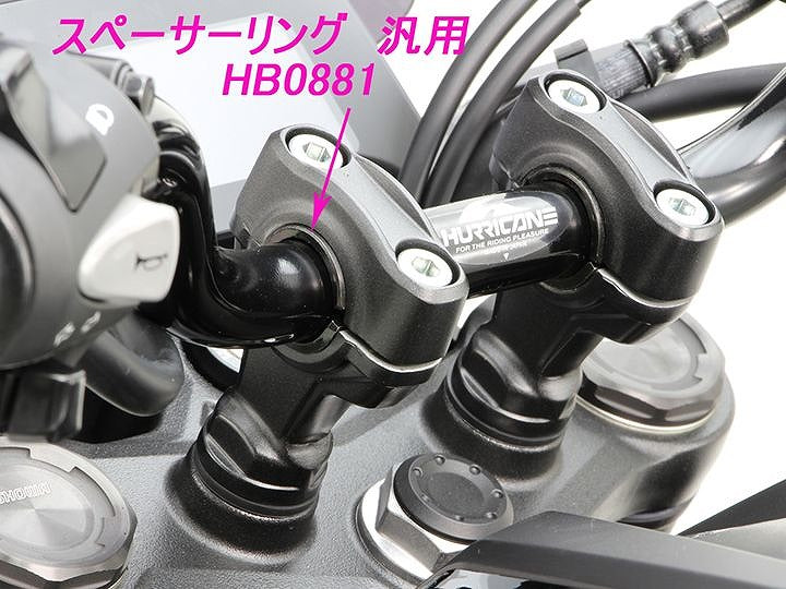 BMコンチ3型 ハンドルセット ブラック CB125R CB250R