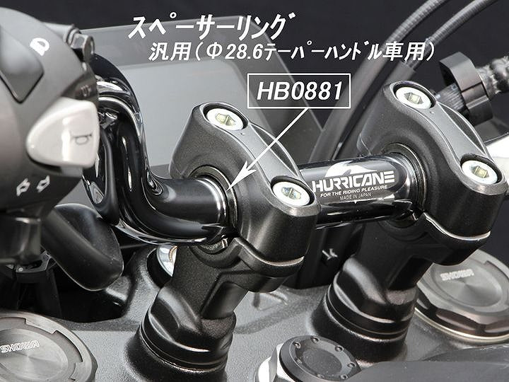 BMコンチ3型 ハンドルセット クロームメッキ CB125R CB250R