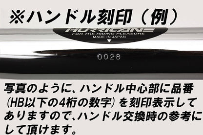 ナロープルバック 1型 ハンドルセット クロームメッキ φ18mm スカイウェイブ250 スカイウェイブ400 エプシロン250