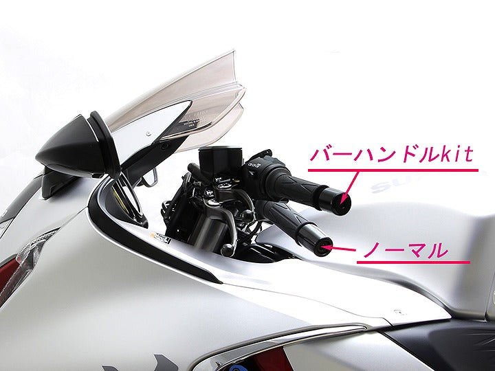 バー ハンドルセット クロームメッキ＆シルバー ハヤブサ1300 – バイクマン