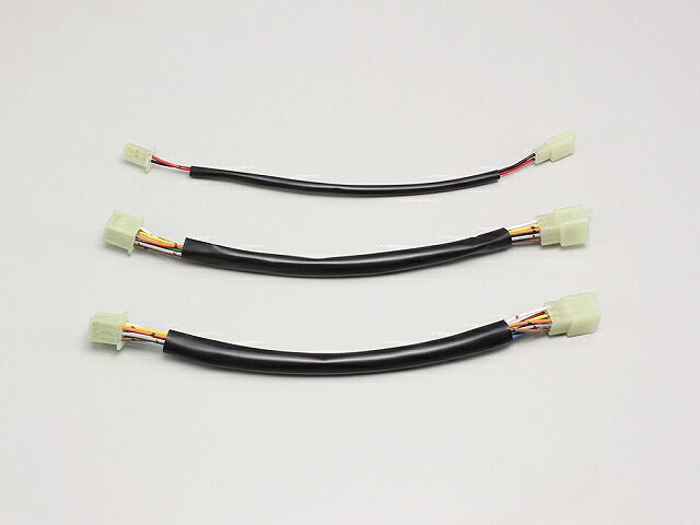 延長ハーネス 300mmロング CBR250R(MC41) ABS可