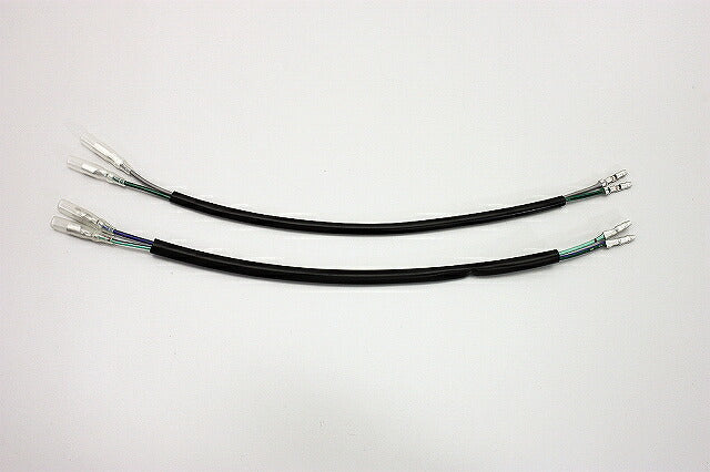 ギボシ端子 延長2本セット 大・端子サイズφ4.0mm 300mmロング