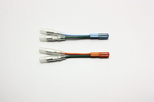 ジョイントハーネス カプラ2極 2ヶ入 ギボシ径φ4.0(+)橙・空(-)緑