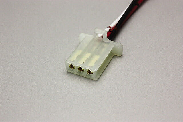 延長ハーネス 汎用 MTW型3極 300mmロング 1本入 端子サイズ110型2.8mm