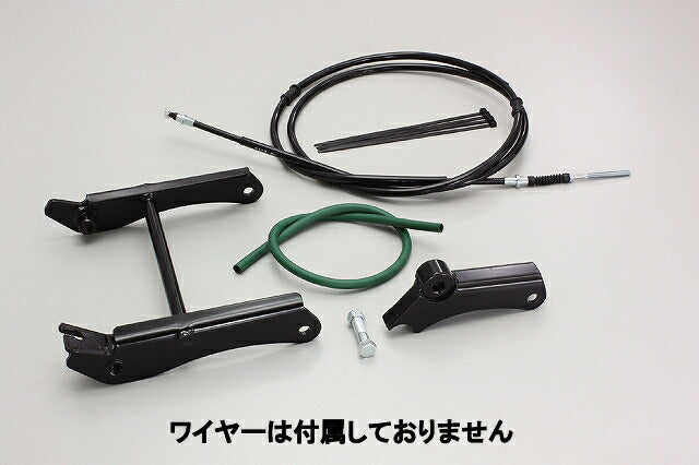 ロングホイールベースキット ブラック 150mmロング ズーマー(-'07 キャブ車)