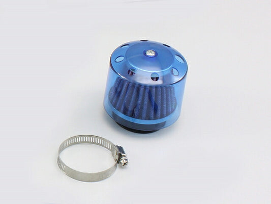 エアフィルター ブルー 口径φ45mm ロングホイールベースキット(HF1045・1046)に組込