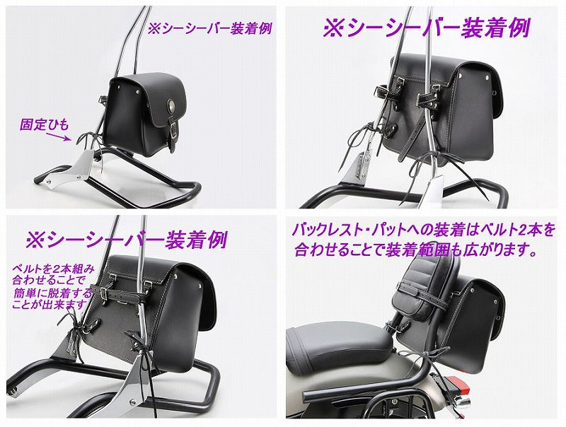 シーシーバーバッグ ラウンドシーシーバー用 ブラック 7Ｌ 汎用 鞄 バッグ 収納