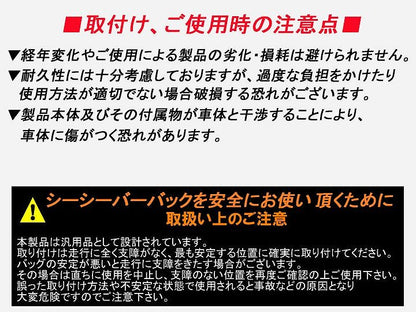 シーシーバーバッグ ラウンドシーシーバー用 ブラック 7Ｌ 汎用 鞄 バッグ 収納