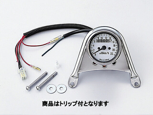 ミニスピードメーターキット クロームメッキ 140km/h トリップ付 SR400/500('85-'93/1)
