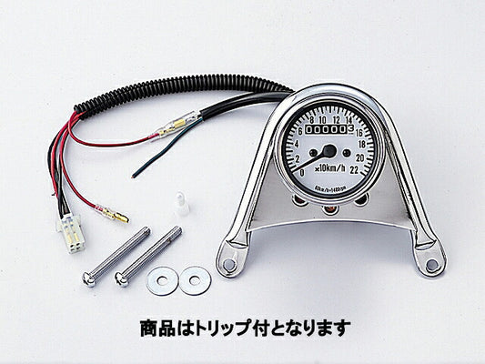 ミニスピードメーターキット クロームメッキ 140km/h トリップ付 SR400/500('93/2-'02)