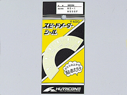 スピードメーターシール NS-1.NS50F.