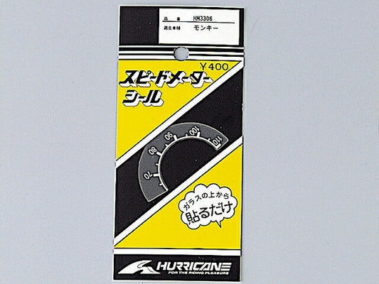 スピードメーターシール モンキー.エイプ50.ゴリラ(12V)