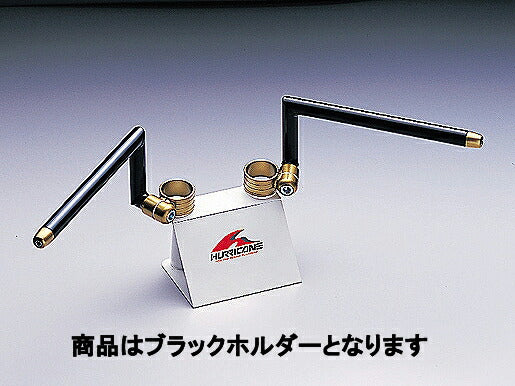 Handlebar Left/Right Set for Clip-Ons - Black X-Type