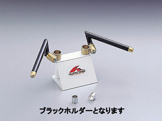 セパレートハンドル ブラック タイプI NSR50/80