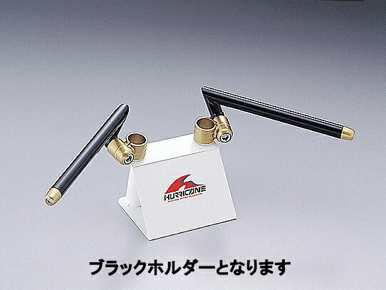 セパレートハンドル ブラック タイプI TZR50/R.TZM50R
