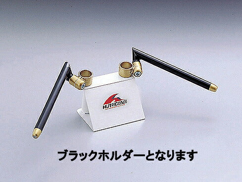 セパレートハンドル ブラック タイプI GB250クラブマン
