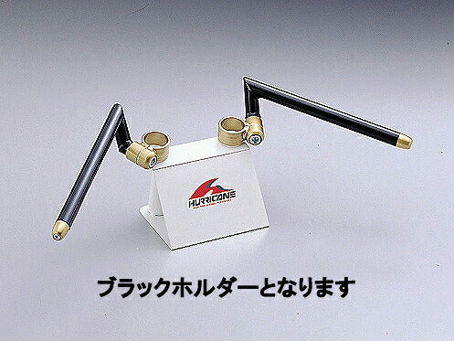 セパレートハンドル ブラック タイプI FT400/500 ボルティ