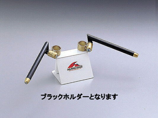 Separate Handlebars, Black Type I GSXR400 (3/4 model GK71F).R1-Z